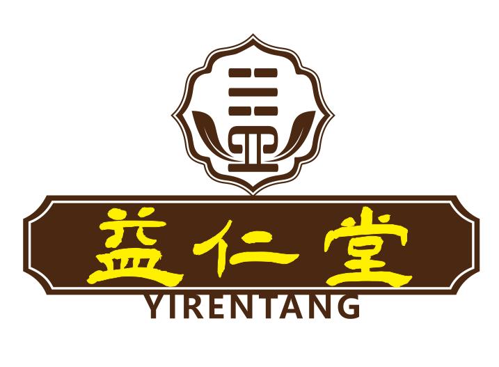 Yi Ren Tang TCM logo
